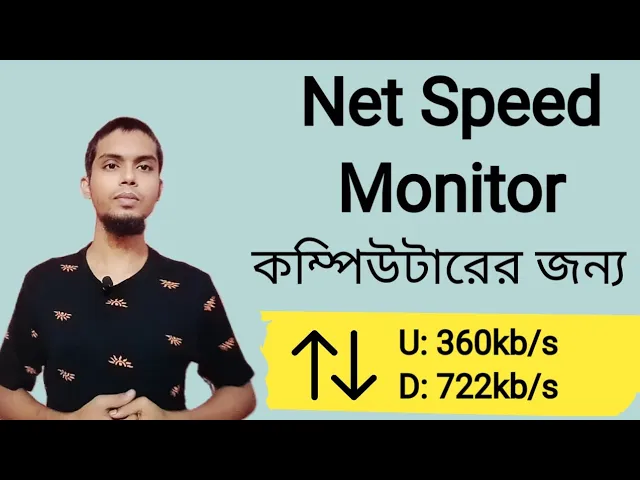 net speed monitor